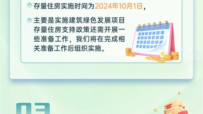 伊拉克前锋侯赛因数据：仅2次射门半场梅开二度，评分8.6全场最高